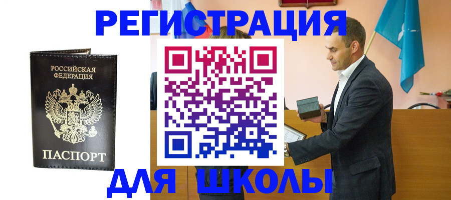 временная регистрация гарантия в Грозном
